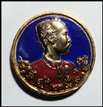 เหรียญ ร.5 วัดแหลมแค  จ.ชลบุรี (1161)